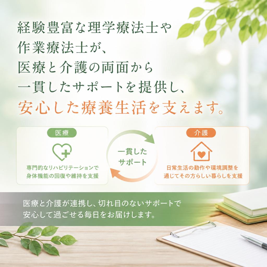 専門家による一貫したサポート